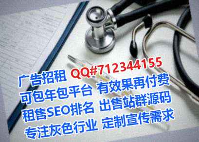 深圳IVF金融有限公司
